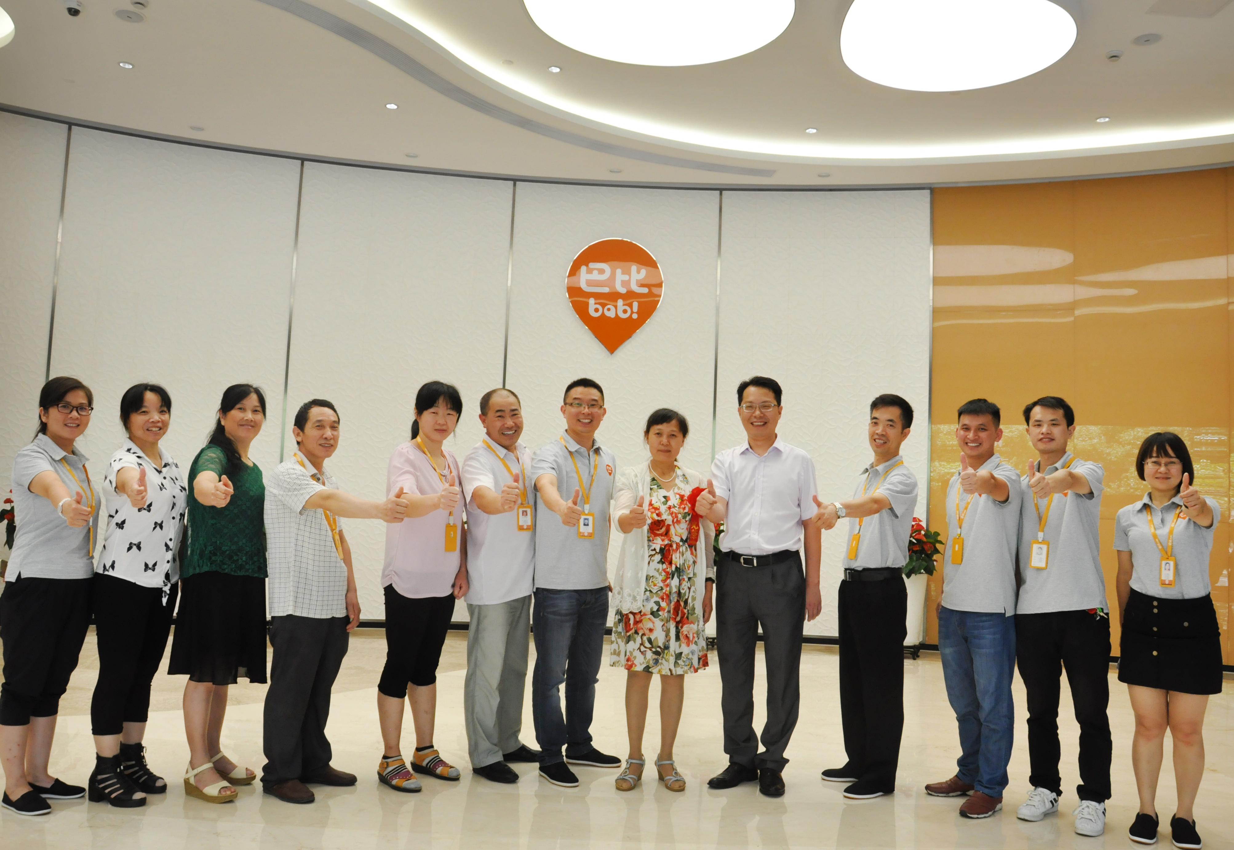 十载春秋，家人岂能相忘——记九游会J9十年老员工陆成英退休欢送会